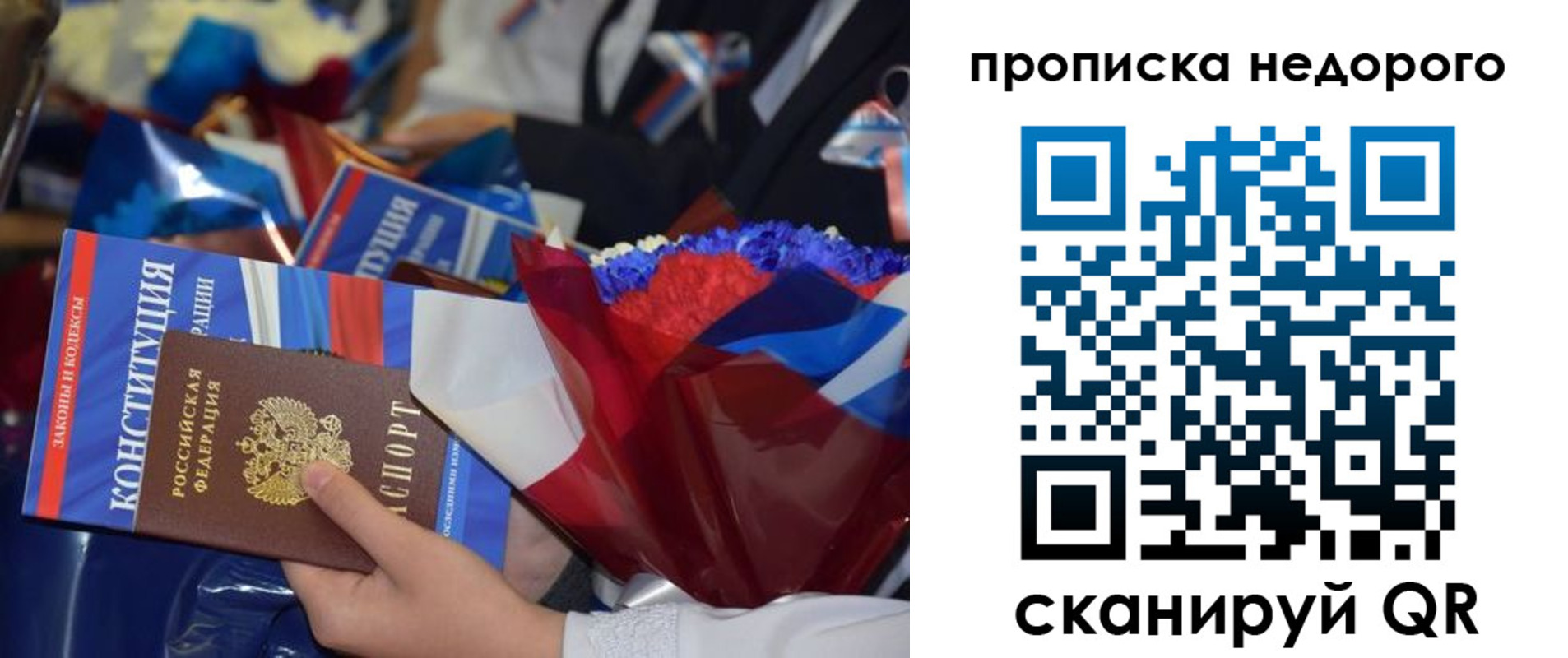 временная регистрация адрес в Тульской области