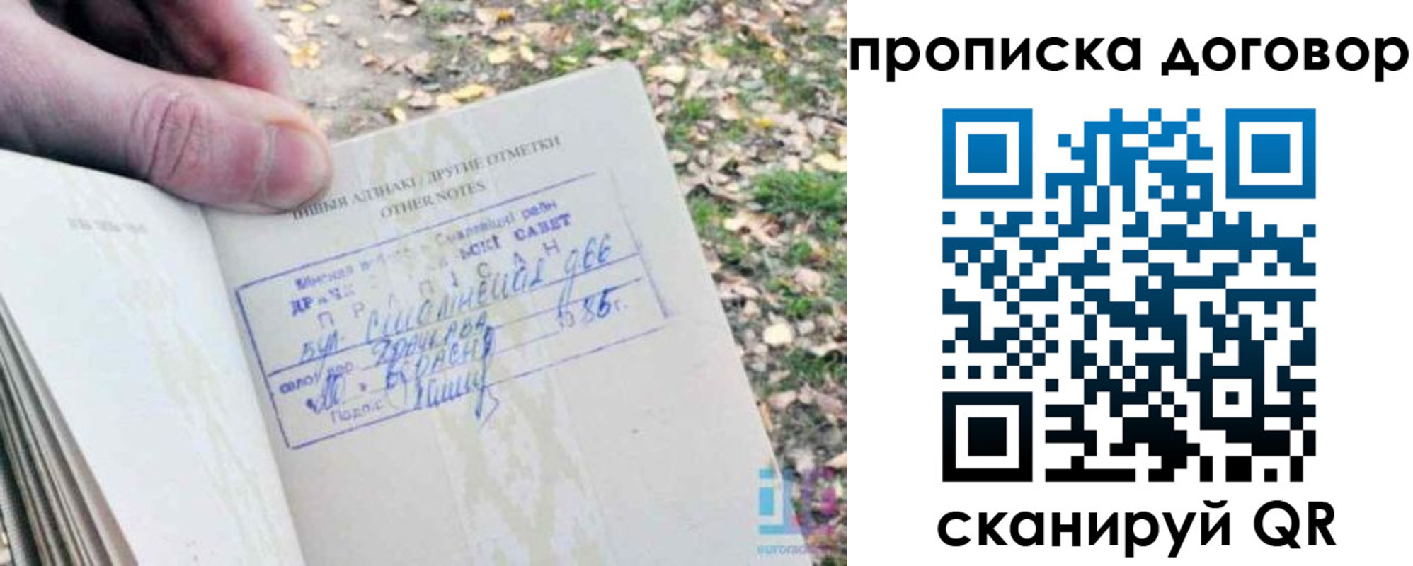 временная регистрация собственник в Тульской области