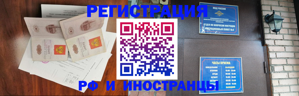 прописка в квартире в Тульской области